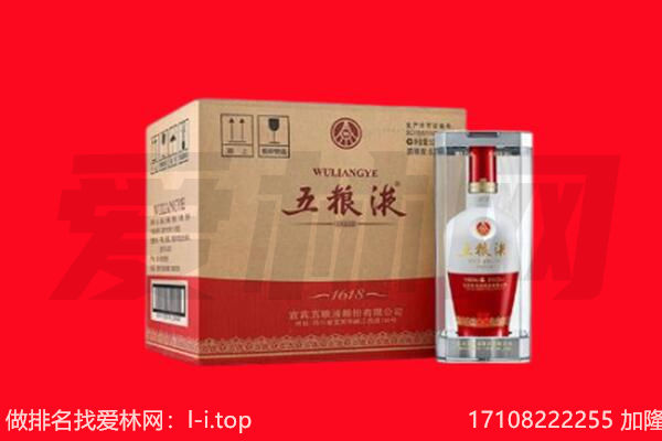 肇庆市德庆回收名酒