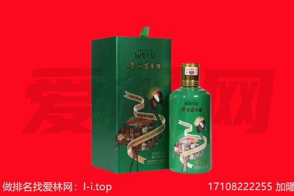 肇庆市德庆回收出口茅台酒.jpg
