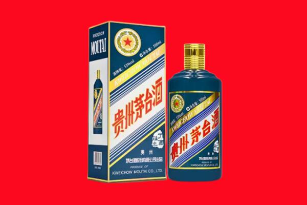 肇庆市德庆回收贵州茅台.jpg