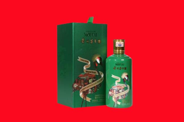 肇庆市德庆回收出口茅台酒.jpg