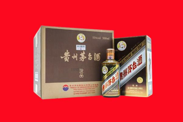 肇庆市德庆回收50年茅台酒.jpg